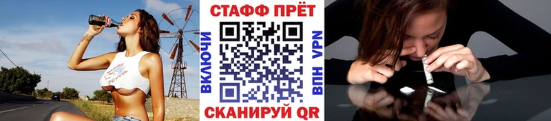 Названия наркотиков Назарово ЭКСТАЗИ  МЕФ  МДМА  COCAIN  Бошки Шишки  Амфетамин  Альфа ПВП 