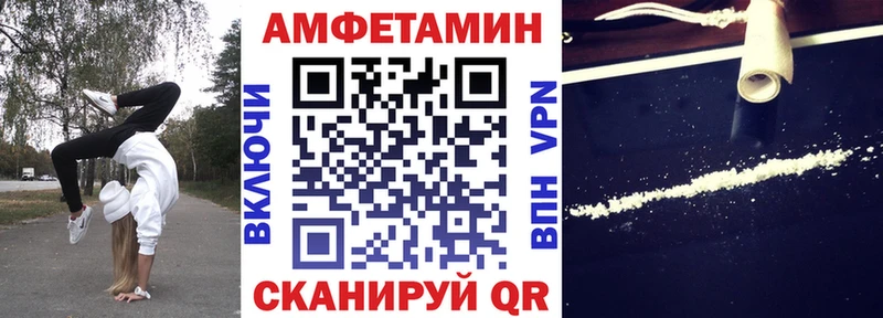 Амфетамин Premium  Назарово 