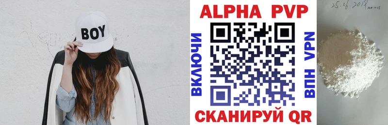 где продают наркотики  Назарово  Alpha PVP СК КРИС 