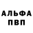 Бутират GHB Black Grand