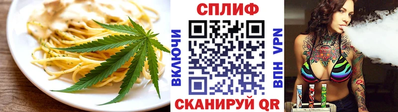 Еда ТГК конопля  даркнет сайт  нарко площадка состав  Назарово 