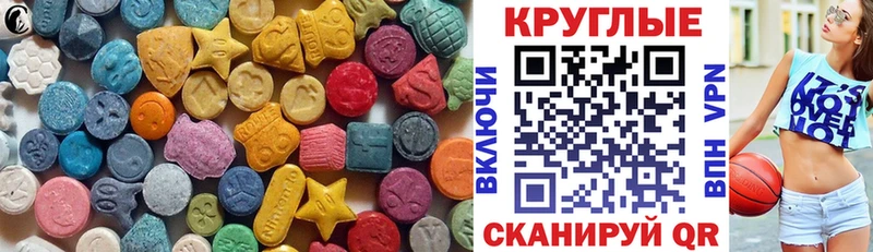 Экстази Cube  Назарово 