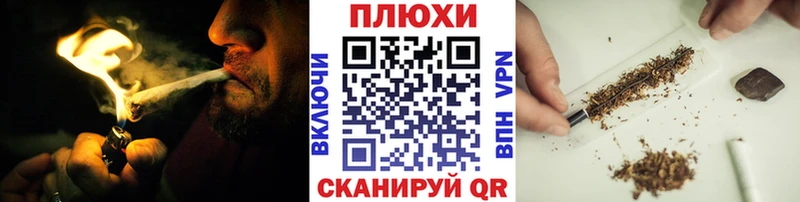 Гашиш Изолятор  Назарово 