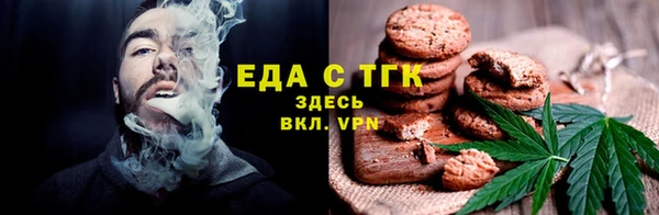 ГАЛЛЮЦИНОГЕННЫЕ ГРИБЫ Дмитров