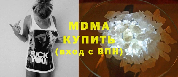 скорость mdpv Дмитровск