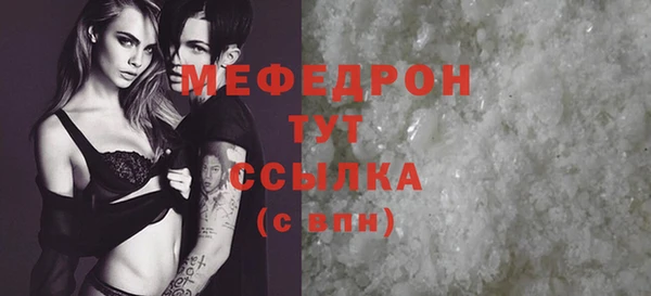 гидропоника Снежногорск
