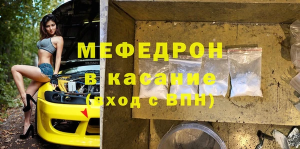 ГАЛЛЮЦИНОГЕННЫЕ ГРИБЫ Дмитров