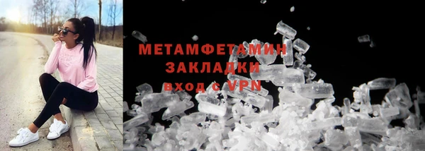 ГАЛЛЮЦИНОГЕННЫЕ ГРИБЫ Дмитров
