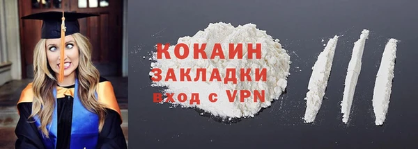 скорость mdpv Дмитровск