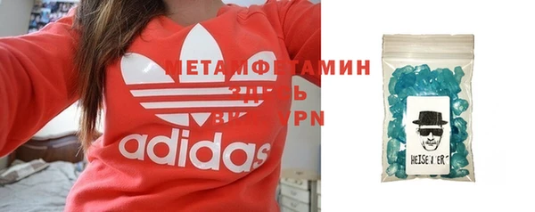 ГАЛЛЮЦИНОГЕННЫЕ ГРИБЫ Дмитров