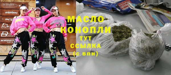 скорость mdpv Дмитровск