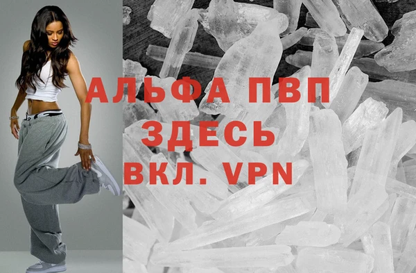 скорость mdpv Дмитровск