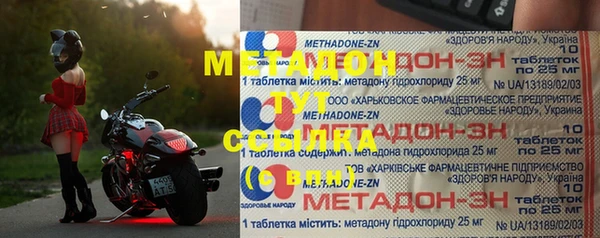 ГАЛЛЮЦИНОГЕННЫЕ ГРИБЫ Дмитров