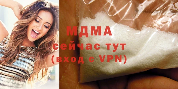 ГАЛЛЮЦИНОГЕННЫЕ ГРИБЫ Дмитров
