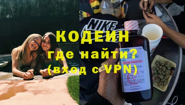 ГАЛЛЮЦИНОГЕННЫЕ ГРИБЫ Дмитров