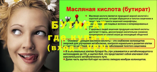 ГАЛЛЮЦИНОГЕННЫЕ ГРИБЫ Дмитров