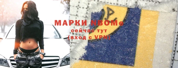 скорость mdpv Дмитровск