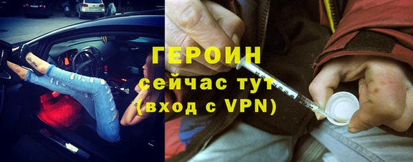 марки nbome Гусиноозёрск
