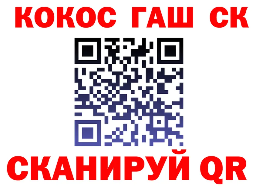 Cocaine VHQ как войти маркетплейс omg Назарово