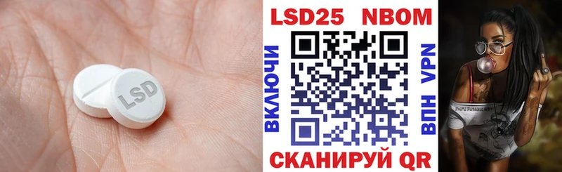 ЛСД экстази ecstasy  Назарово 