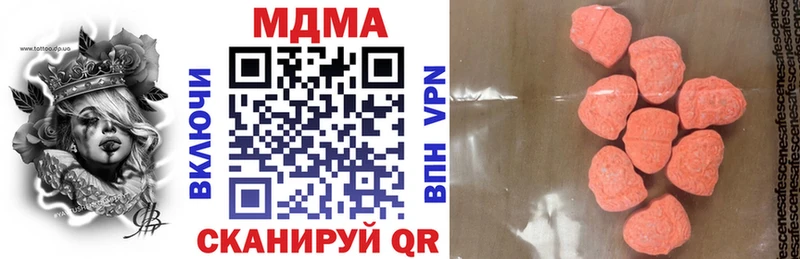 МДМА VHQ  Назарово 