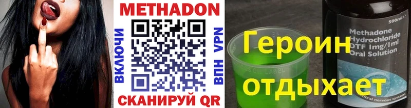 где продают   Назарово  блэк спрут онион  Метадон VHQ 