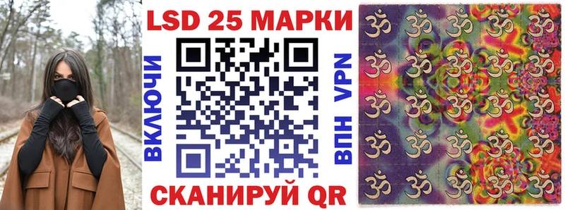 закладки  Назарово  Марки N-bome 1,5мг 